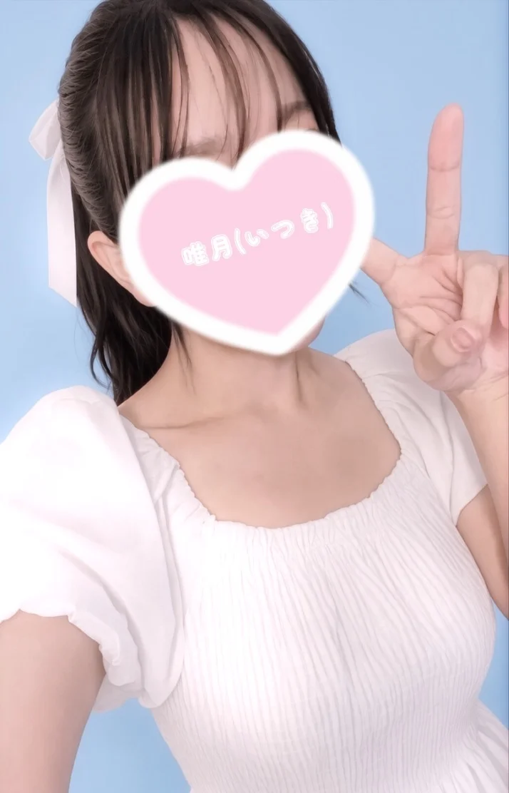 【ぬおぉっ】