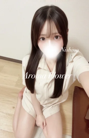 西野 くるみ
