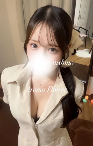西野 くるみ