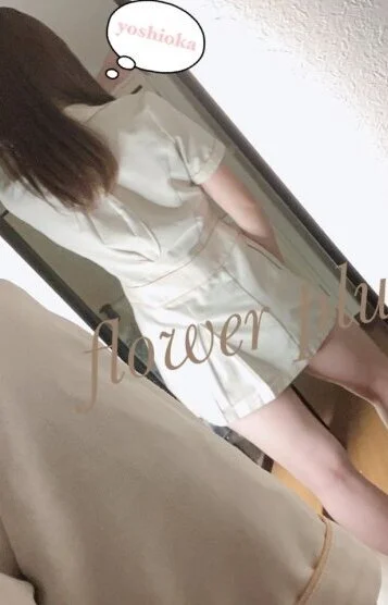 吉岡