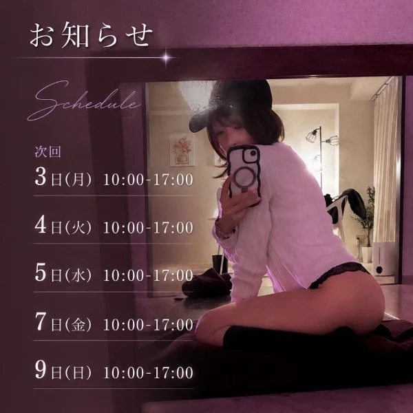 7月ありがとう🕊️初の日曜日出勤するよ！