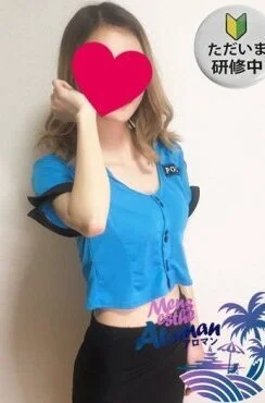 堀北あき