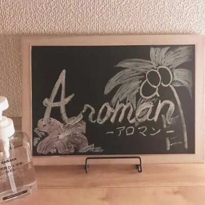 お店の特徴その3