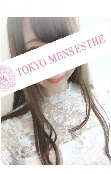 はる
