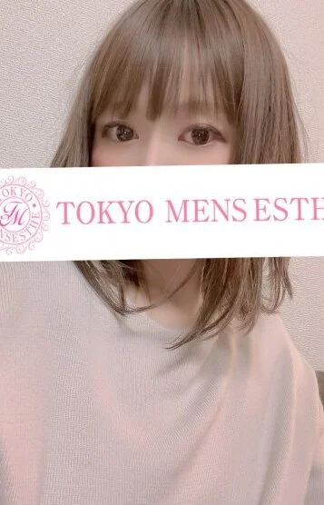 るな