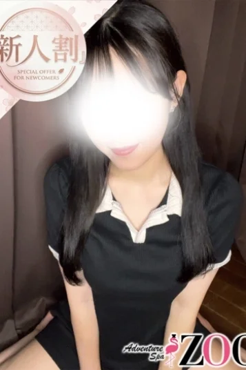 中本ふみか