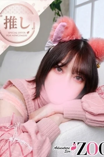 水沢こころ