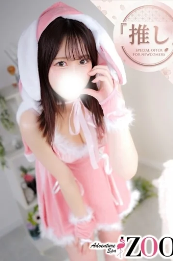 最上ほのか