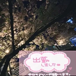 お酒片手に（つきの）