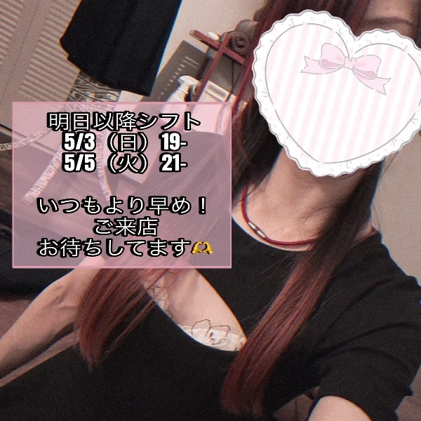 退勤しました
