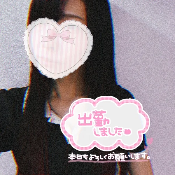 出勤しました🙌
