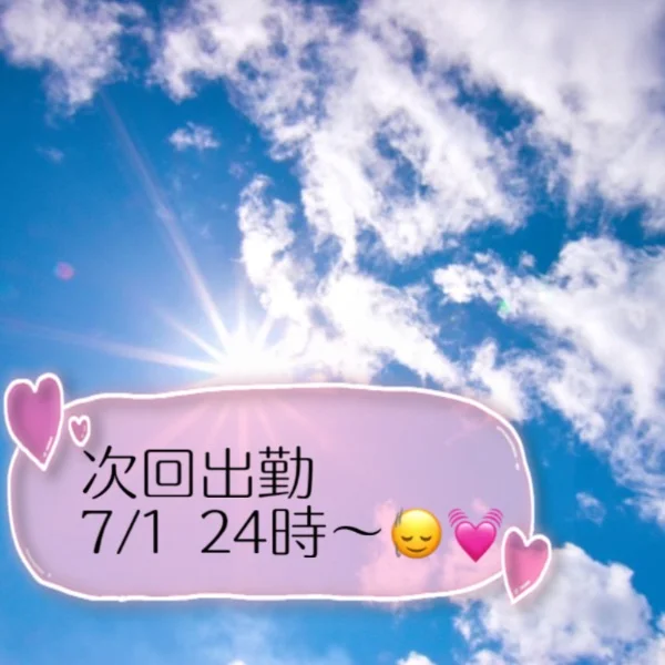 また来月も