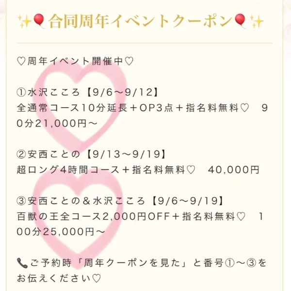 イベント4日目‼️