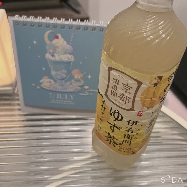 こころです♡