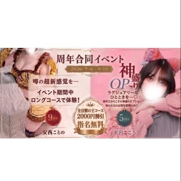 こころです♡