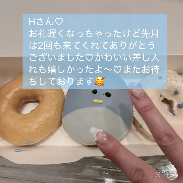 こころです♡