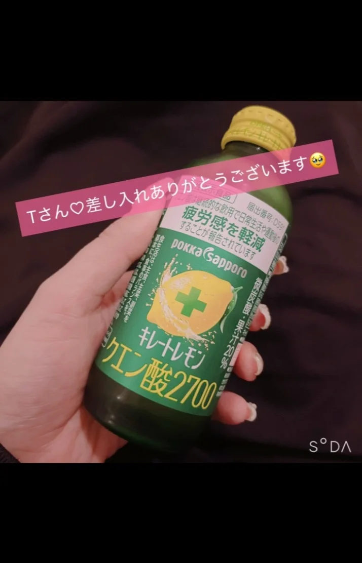 こころです♡