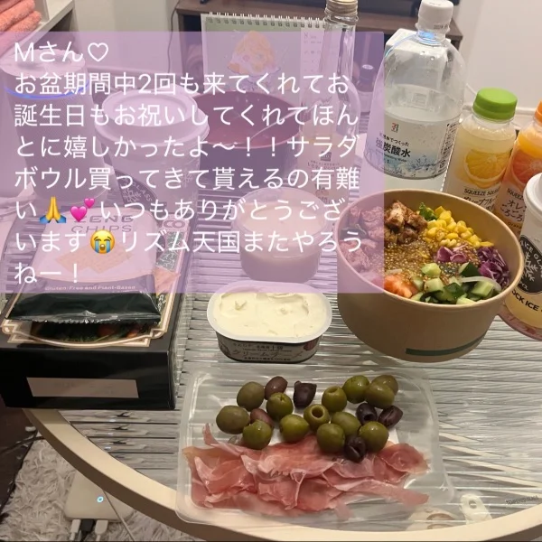 こころです♡