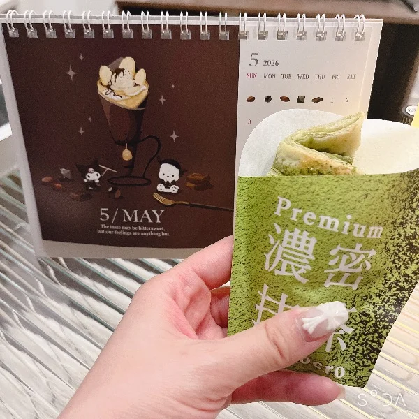 こころです♡