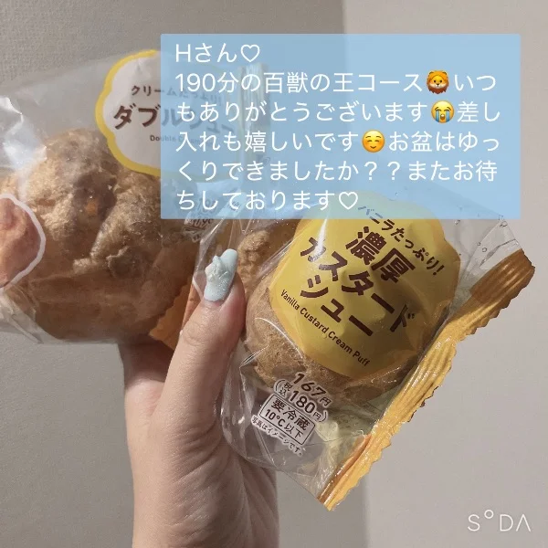 こころです♡