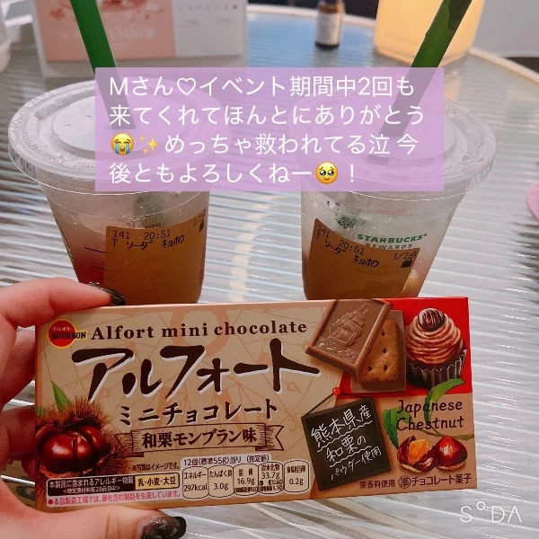 メインイベント最終日‼️
