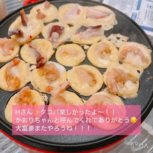 周年イベント中‼️㊗️