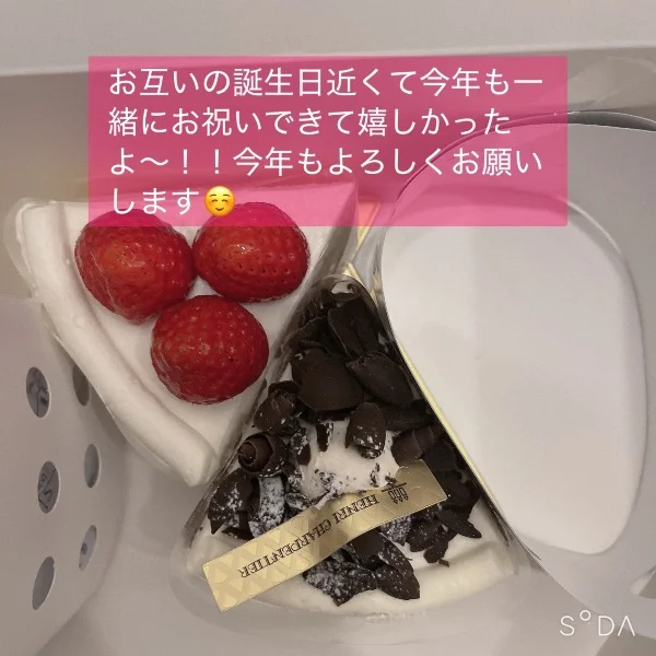 こころです♡