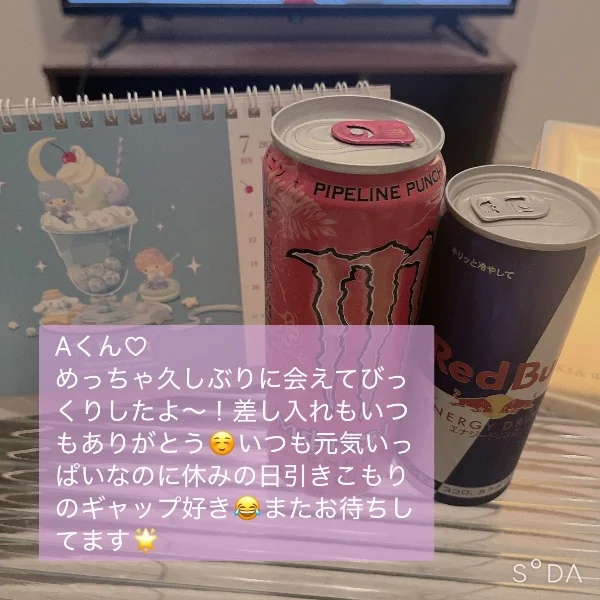 推し割の日♡