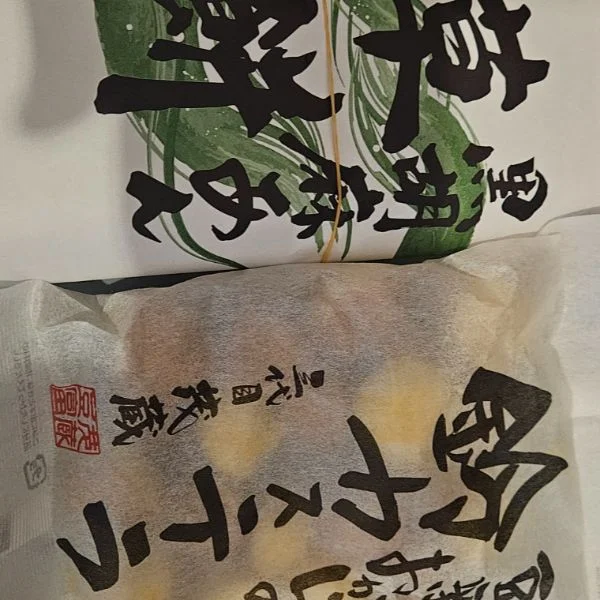 📣イベント開催中📣