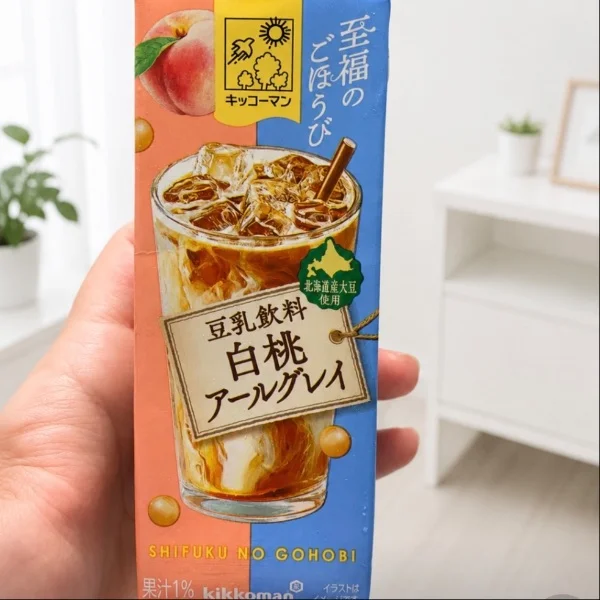 本日！！