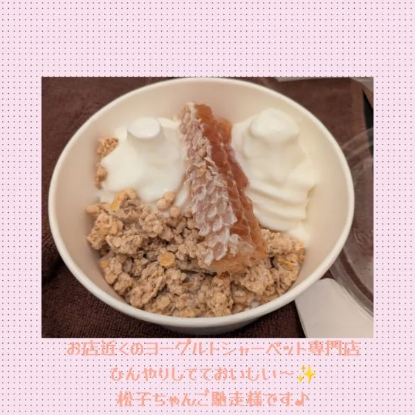 りこです♪出勤してます！