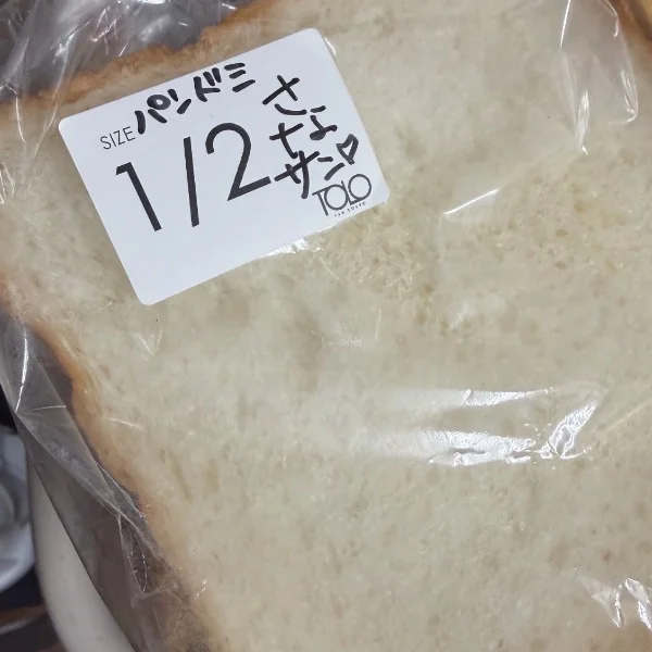 ありがとうございます🤍