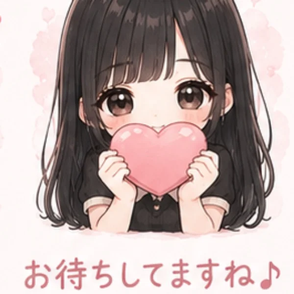 ありがとう😌