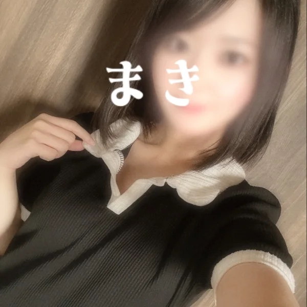 はじめまして！