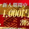 仁彩（にあ）