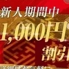 雅(みやび)