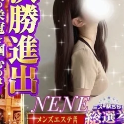 ねね-NENE-