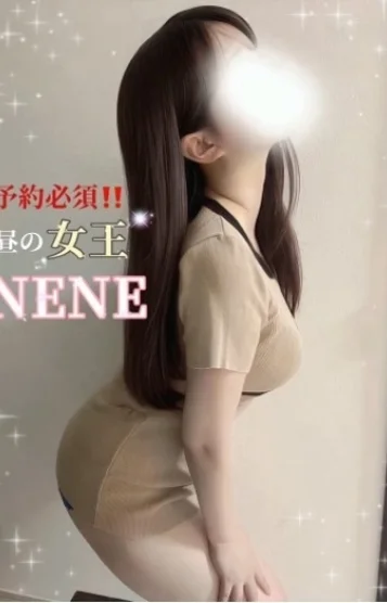 ねね-NENE-