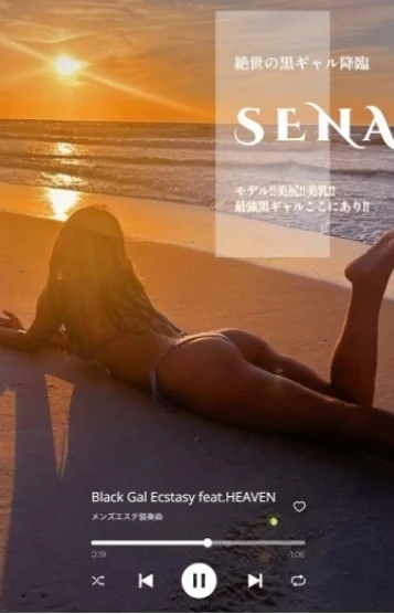 セナ-SENA-