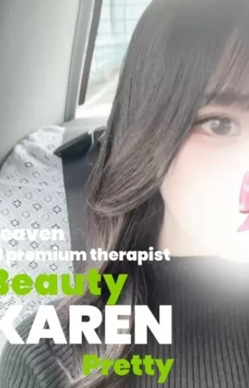 可憐-KAREN-