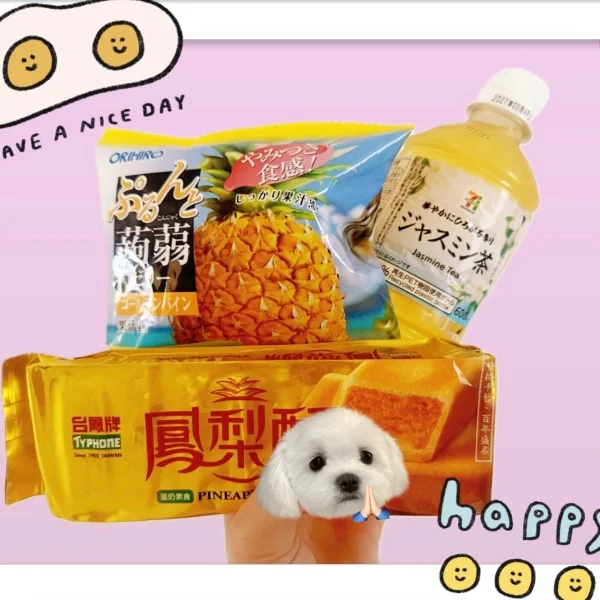 ありがとう〜‪🫶