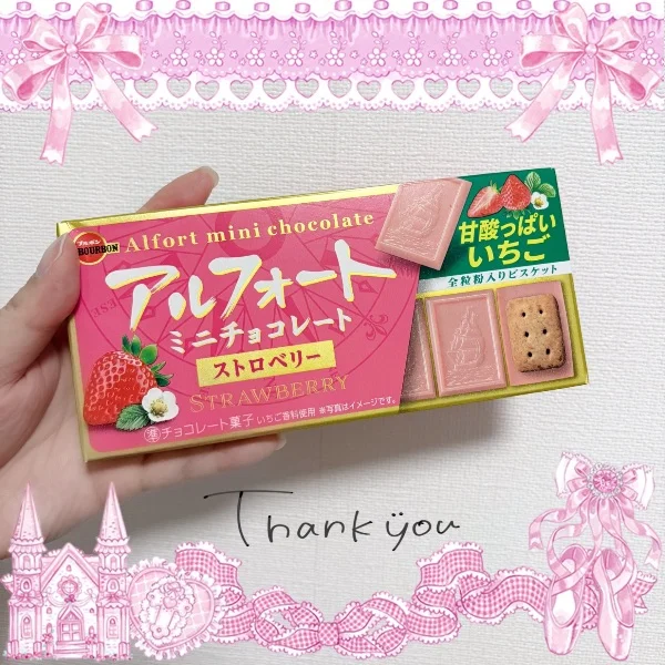 Y様へ❣️