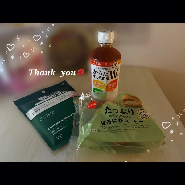 Y様へ❣️