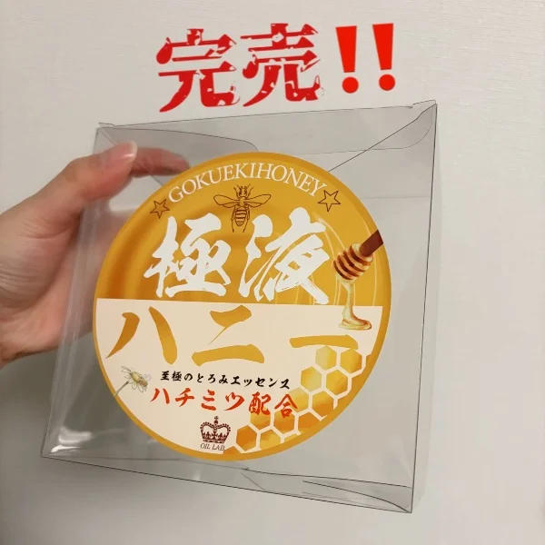 女性人気No1.完売‼️
