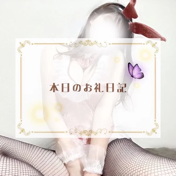 Y様へ❣️