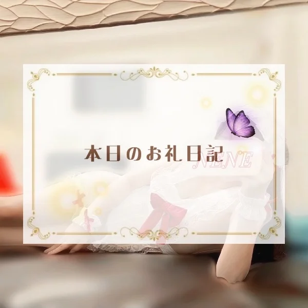 H様へ❣️