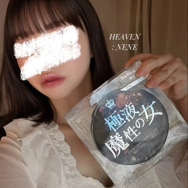 【魔性の女】