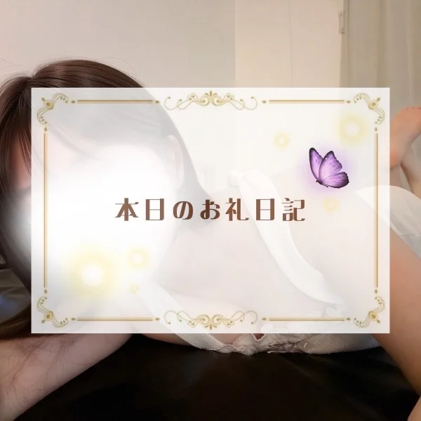 O様へ❣️