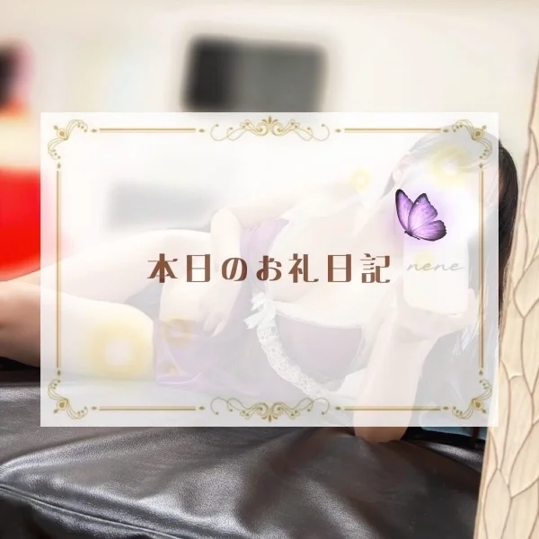 M様へ❣️