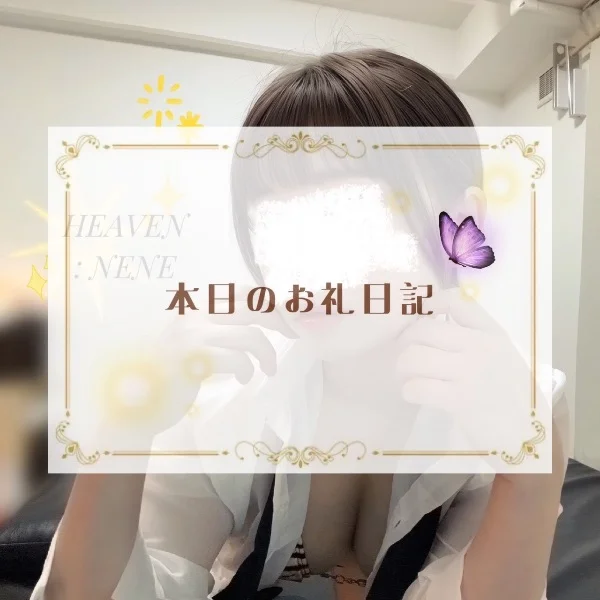 F様へ❣️